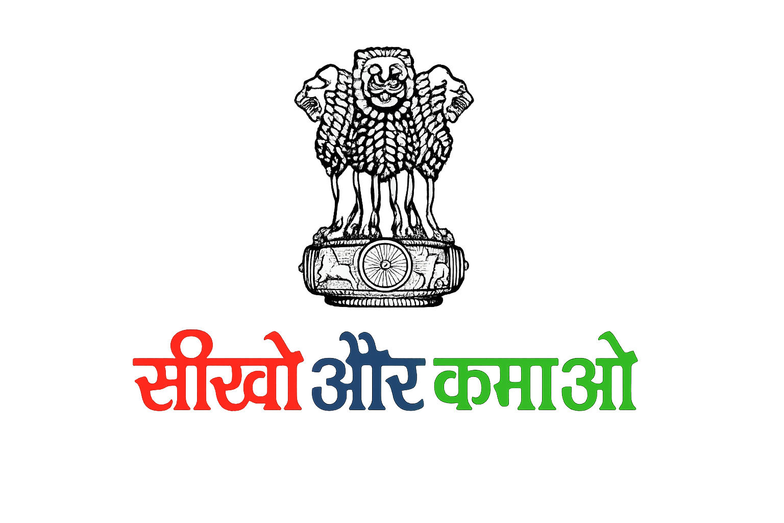 Seekho Aur Kamao